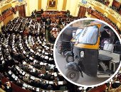 لجنة النقل بالبرلمان: ترخيص التوك توك يجلب 2 مليار جنيه لخزينة الدولة