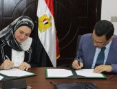 مذكرة تفاهم بين المنطقة الاقتصادية لقناة السويس وبنك تنمية الصادرات