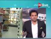 التموين: إقامة معارض "أهلا رمضان" منتصف مايو بأسعار تنافسية