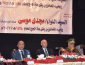 محافظ أسوان لمتقدمى حج القرعة : من يكتب له الحج هو اختيار من الله