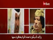 "إمارة الإرهاب" فيلم وثائقى بـ"ON Live" يكشف الوجه القبيح لقطر