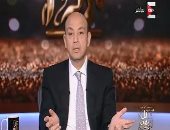 عمرو أديب عن ارتفاع الأسعار: اللحمة البتلو أصبحت اختراعا سنحكى عنه للأجيال