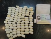 الداخلية: إحباط محاولة أجانب تهريب كمية من  "M.D.M.A" المخدر للبلاد