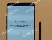 صورة مسربة لهاتف جلاكسى "نوت 8" 