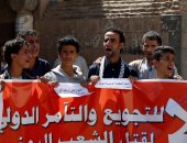 بالصور.. عشرات اليمنيين يتظاهرون أمام سفارة روسيا باليمن للمطالبة بصرف رواتبهم