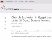حادث كنيسة طنطا يتصدر عناوين وسائل الإعلام الغربية