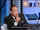 مساعد وزير الداخلية الأسبق: "اللى يعترض على قانون الطوارئ وحش وإرهابى"