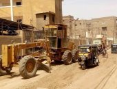 محافظ سوهاج : 13 منفذا لبيع السلع الغذائية بأسعار مخفضة