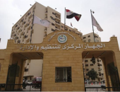 قانون الخدمة المدنية يجيز للموظف ترحيل الإجازات الاعتيادية بشروط