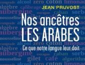 كاتب فرنسى ينشر "أجدادنا العرب" فى باريس