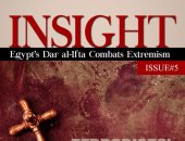 الإفتاء تصدر عددا خاصا من مجلة "Insight" بالإنجليزية للرد على أكاذيب "داعش"