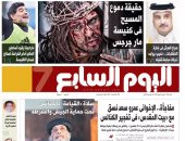 "اليوم السابع": حقيقة دموع المسيح فى كنيسة مار جرجس