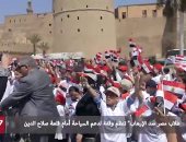 بالفيديو.. "طلاب مصر ضد الإرهاب" تنظم وقفة لدعم السياحة أمام قلعة صلاح الدين