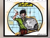 قارئة تشارك "صحافة المواطن" بكاريكاتير عن الفول المسوس