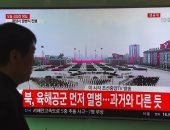 بالفيديو..كوريا الشمالية تتوعد برد "لا رحمة فيه"على أى هجوم نووى