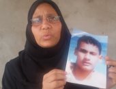 بالصور.. أم تطالب محافظ المنوفية بالبحث عن ابنها المتغيب منذ 6 أشهر