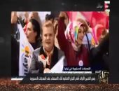 بالفيديو.. عمرو أديب يعرض فيديو رقص الإخوانيات أمام اللجان بتركيا