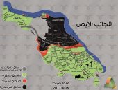 الجيش العراقى ينشر خريطة توضح آخر معاقل داعش بالجانب الأيمن للموصل