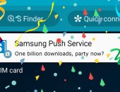 Push Service أول تطبيق من سامسونج يصل لـ1 مليار تحميل على أندرويد