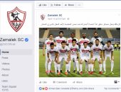 مفاجأة.. صفحة الزمالك الرسمية على "فيس بوك" أعلنت خوض مباراة المقاصة الأحد