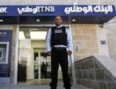 لأول مرة منذ 1967 افتتاح فرع لبنك فلسطينى فى القدس