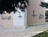 بالصور.. مجهولون يشوهون جدران كنيسة أرثوذكسية روسية فى إسرائيل