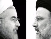 المرشح الإيرانى المحافظ رئيسى ينفى رفضه لانفتاج إيران على العالم