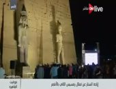 بالفيديو.. "ON LIVE" تعرض لقطات لإزاحة الستار عن تمثال رمسيس الثانى بالأقصر