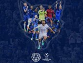 ليستر سيتى بعد وداع دورى أبطال أوروبا: كانت رحلة لا تصدق.. شكرا لدعمكم