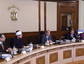 مصادر: اجتماعات مرتقبة للحكومة لبحث آليات تنفيذ توصيات مؤتمر الشباب