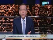 بالفيديو عضو مجلس إدارة الأهرام لآخر النهار: ثروة أحمد النجار قفزت بشكل كبير 