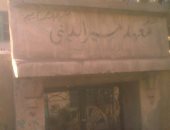 معهد "مسير" الدينى بكفر الشيخ مغلق منذ 7 سنوات.. وقارئ: تحول لمبنى مهجور