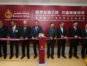 بنك مصر: 500 مليون دولار قرض من أحد البنوك الصينية لتمويل المشروعات بمصر