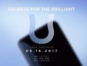 HTC تستعد للكشف عن هاتفها الجديد "U" فى 16 مايو المقبل