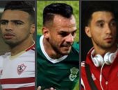 الاتحاد السكندرى يرفض التجديد للثلاثى قمر وسالم وإمام