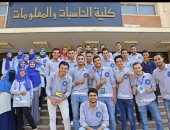 طالب بحاسبات المنيا يشارك بخبر عن مسابقة للتأهيل فى مجال البرمجة