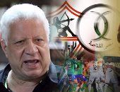 الزمالك يُرحب بتسليم درع الدورى للأهلى فى قمة 17 يوليو