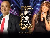 الديفا سميرة سعيد ضيفة عمرو أديب على on e.. اليوم
