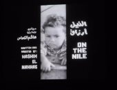 فيلم "النيل أرزاق" فى تكريم المخرج هشام النحاس بمهرجان الإسماعيلية