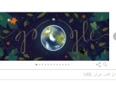 "جوجل" يحتفل بيوم الأرض Earth Day