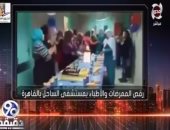 بالفيديو.. مدير مستشفى الساحل: إحالة القائمين على "حفلة الرقص" للتحقيق والعقاب شديد 