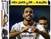 بالصور.. كهربا يتصدر أغلفة الصحف السعودية بعد تألقه مع اتحاد جدة