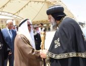 البابا تواضروس يصل قصر بيان الكويتى لحضور مأدبة غداء بدعوة من الأمير صباح