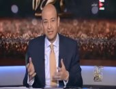 عمرو أديب بـ"ON E": هدف ريال مدريد "أوفسايد" ومحدش قال هنلغى الدورى