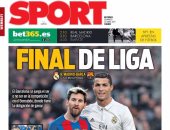 الكلاسيكو.. صحافة إسبانيا تتحدث عن نهائى الليجا بين ريال مدريد وبرشلونة