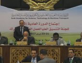 انطلاق فاعليات مؤتمر "دعم الوظائف الخضراء" فى منطقة الشرق الأوسط
