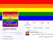 هاكر شهير يشن حربا على داعش بنشر صور إباحية عبر حساباتهم على تويتر