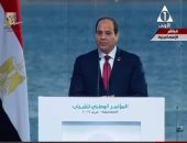 الرئيس السيسي بمؤتمر الشباب بالإسماعيلية: "بقوة شبابها وحماسهم.. ستحيا مصر"