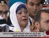 بالفيديو.. الرئيس السيسى لـ"مواطنة سيناوية" بعد بكائها: "حقك عليا.. ما تزعليش"