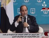 بالفيديو.. السيسى: تنشيط السياحة فى مصر يعتمد بصفة أساسية على الاستقرار والأمن